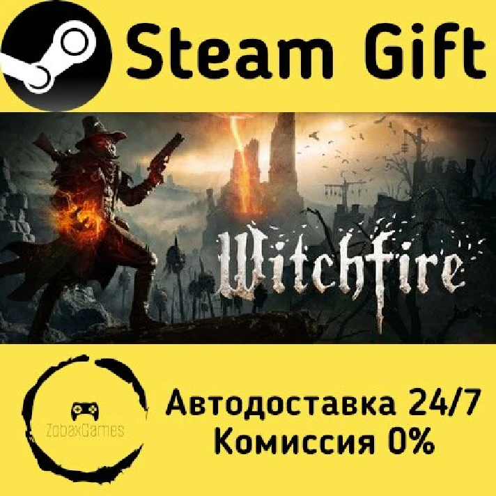 🚀 Witchfire 🤖 Steam Gift RU/Russia ⚡ Autodelivery