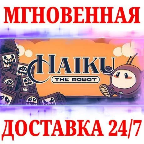Haiku, the Robot STEAMКЛЮЧРФ+МИР