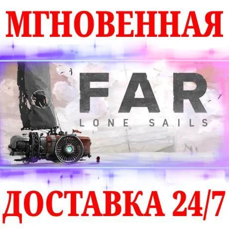 FAR: Lone Sails STEAMКЛЮЧРФ+МИР + Бонус