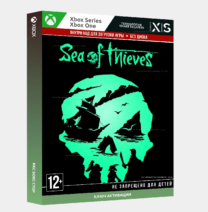 ✅Key Sea of Thieves 2024 Edition (Xbox, Windows)