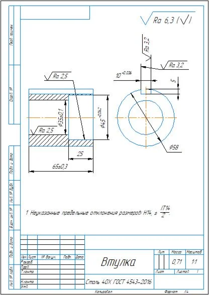 Part drawing of the keyed bushing in the compass