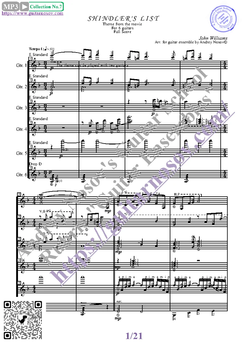 Список Шиндлера (Ноты для 6-ти гитар)