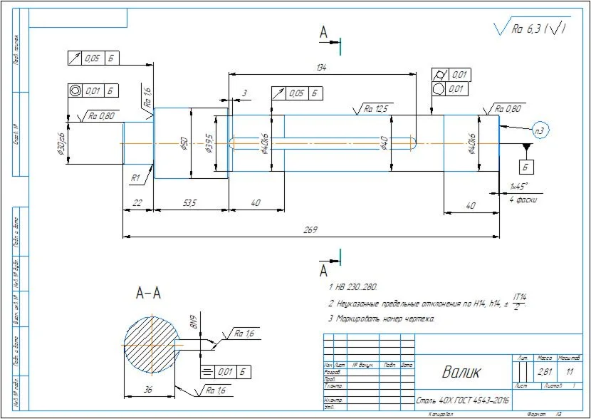 Drawing of the "Bead" part in the compass program