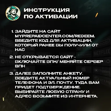 👑 ЗАРУБЕЖНАЯ КАРТА 🌎 1-50$ ДЛЯ ПОКУПОК В СЕТИ ⚡ ️МГНОВЕННО