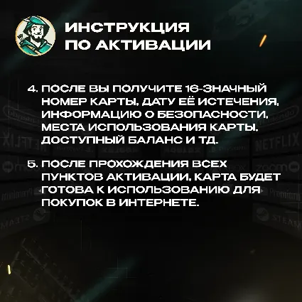 👑 ЗАРУБЕЖНАЯ КАРТА 🌎 1-50$ ДЛЯ ПОКУПОК В СЕТИ ⚡ ️МГНОВЕННО