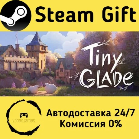  Tiny Glade ???? Steam Gift РФ/КЗ/др.  Автодоставка