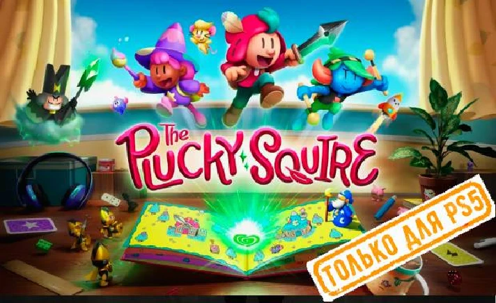 💠 (PS5) The Plucky Squire (PS5/RU) (Rent from 7 days)