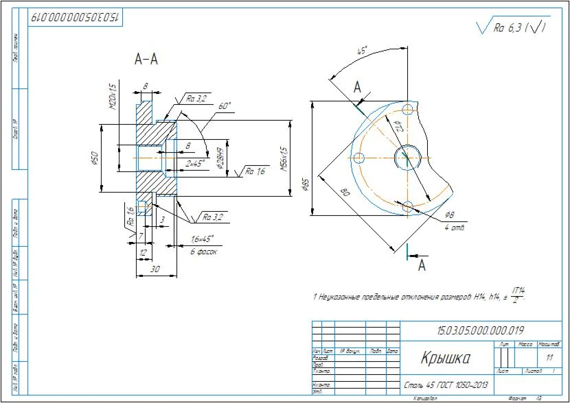 Part drawing cover 15.03.05.000.000.019 in compass