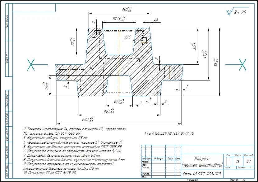 Technological process of bushing machining