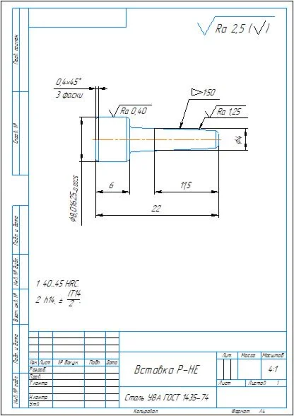 Drawing of a smooth plug gauge for checking holes 8H7