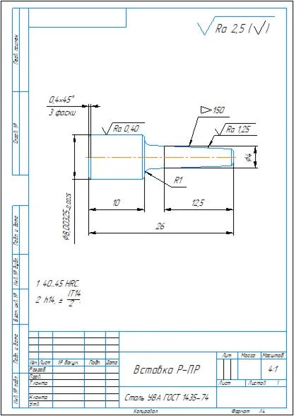 Drawing of a smooth plug gauge for checking holes 8H7