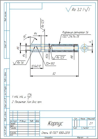 Drawing of a smooth plug gauge for checking holes 8H7