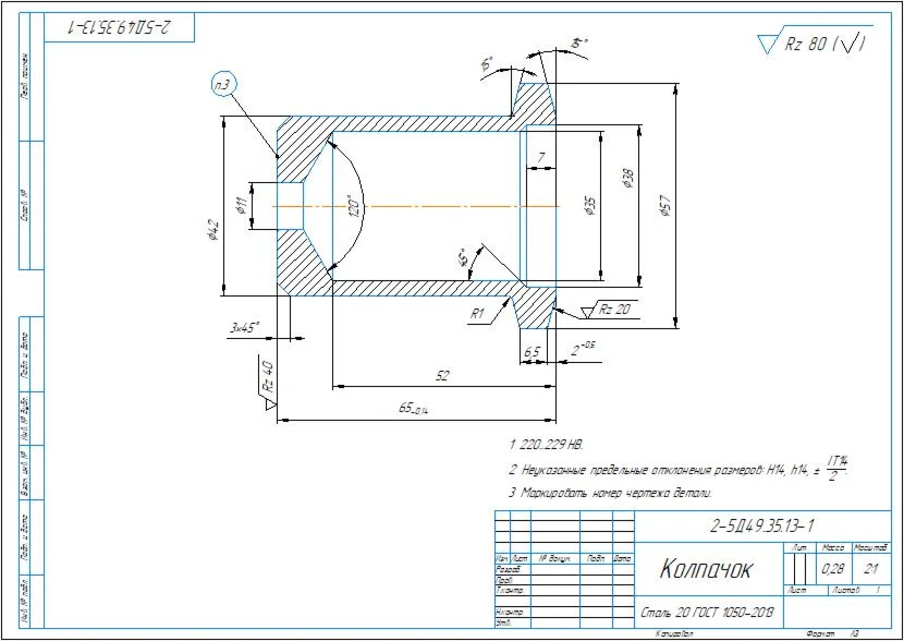 Drawing of the detail cap 2-5D49.35.13-1 in the compass