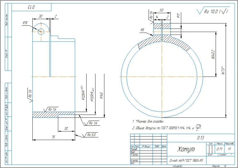 Part drawing: clamp 0.13 in compass