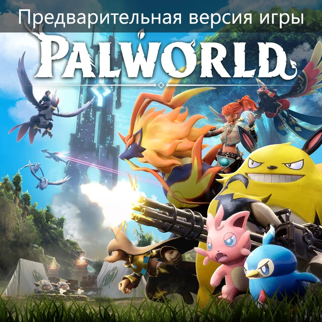 Palworld Game Preview