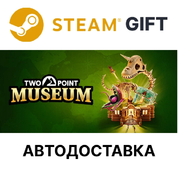 ✅Two Point Museum: Explorer Edition🎁Steam🌐AUTO🌐