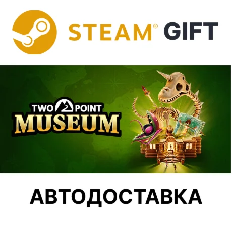 Two Point Museum: Explorer EditionSteamАВТО