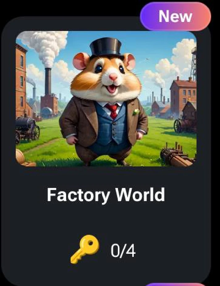 🐹 🔑Factory World | KEYS FOR CODES FOR HAMSTER KOMBAT