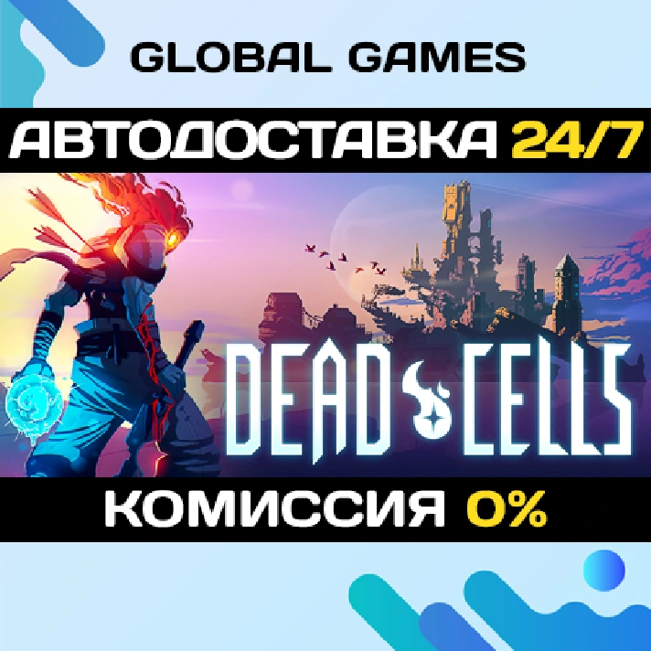 Dead Cells STEAM GIFT 🚀AUTODELIVERY💳0%