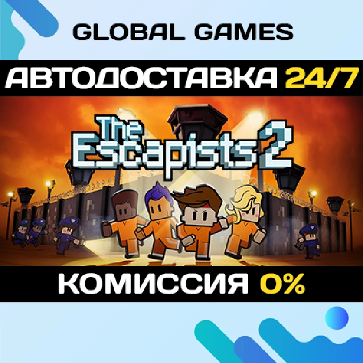 The Escapists 2 STEAM GIFT 🚀AUTODELIVERY💳0%