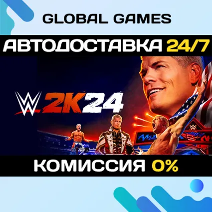 WWE 2K24 STEAM GIFT 🚀 АВТОДОСТАВКА 💳 0%
