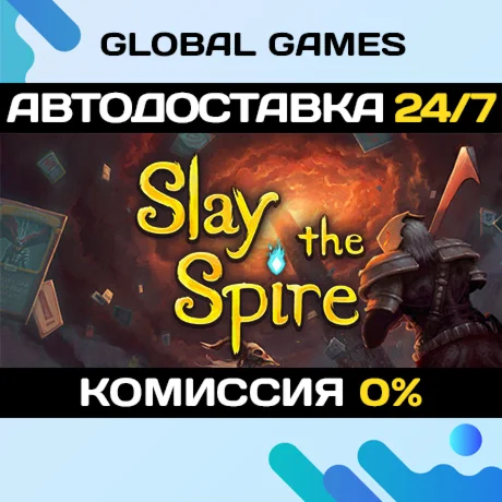Slay the Spire STEAM GIFT АВТОДОСТАВКА0%