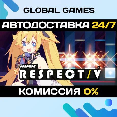 DJMAX RESPECT V STEAM GIFT АВТОДОСТАВКА0%