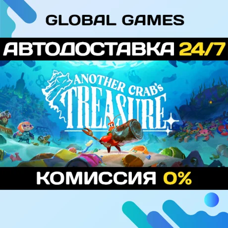 Another Crab's Treasure STEAM GIFT АВТОДОСТАВКА0%