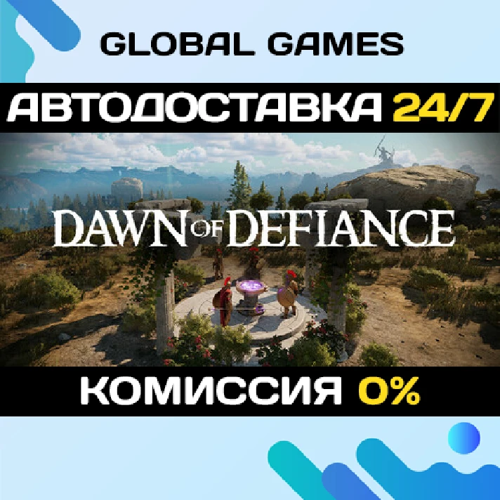 Dawn of Defiance STEAM GIFT 🚀AUTODELIVERY💳0%