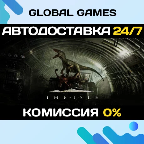 The Isle STEAM GIFT АВТОДОСТАВКА0%