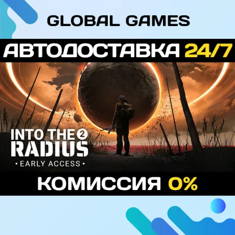 Into the Radius 2 STEAM GIFT АВТОДОСТАВКА0%