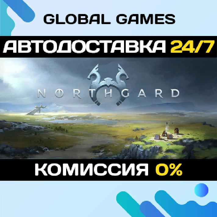 Northgard STEAM GIFT 🚀AUTODELIVERY💳0%