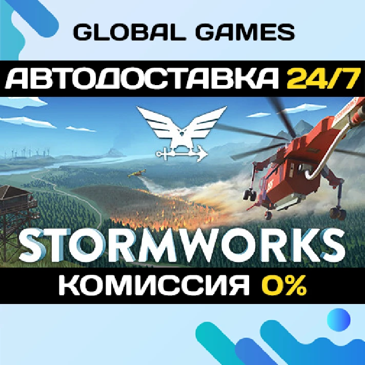 Stormworks: Build and Rescue STEAM GIFT 🚀AUTO💳0%