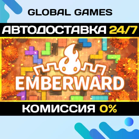 Emberward STEAM GIFT АВТОДОСТАВКА0%