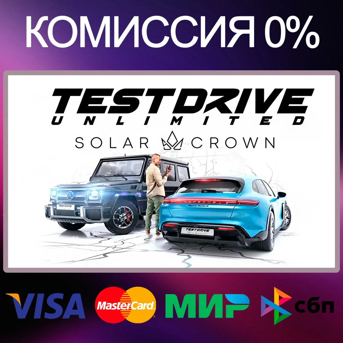 Test Drive Unlimited Solar Crown  STEAM•RU|KZ|UA 