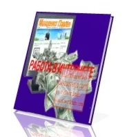 Учебная электронная книга 