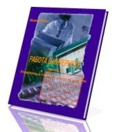 Учебная электронная книга 