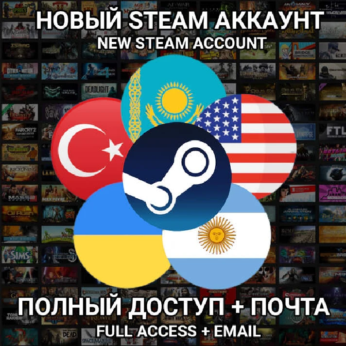 🟢 New Steam account Kazakhstan/Russia/Ukraine/Türkiye.