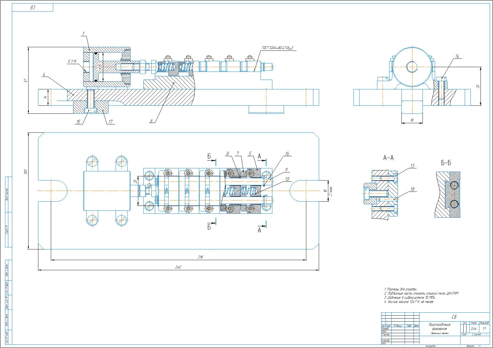 Drawing of a multi-seat milling device for a compass