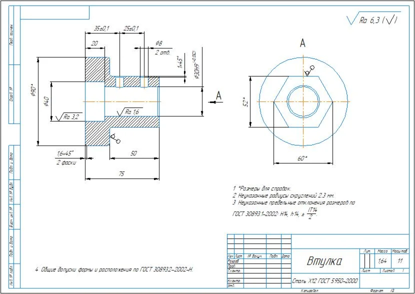 Drawing of a drilling device for processing a sleeve