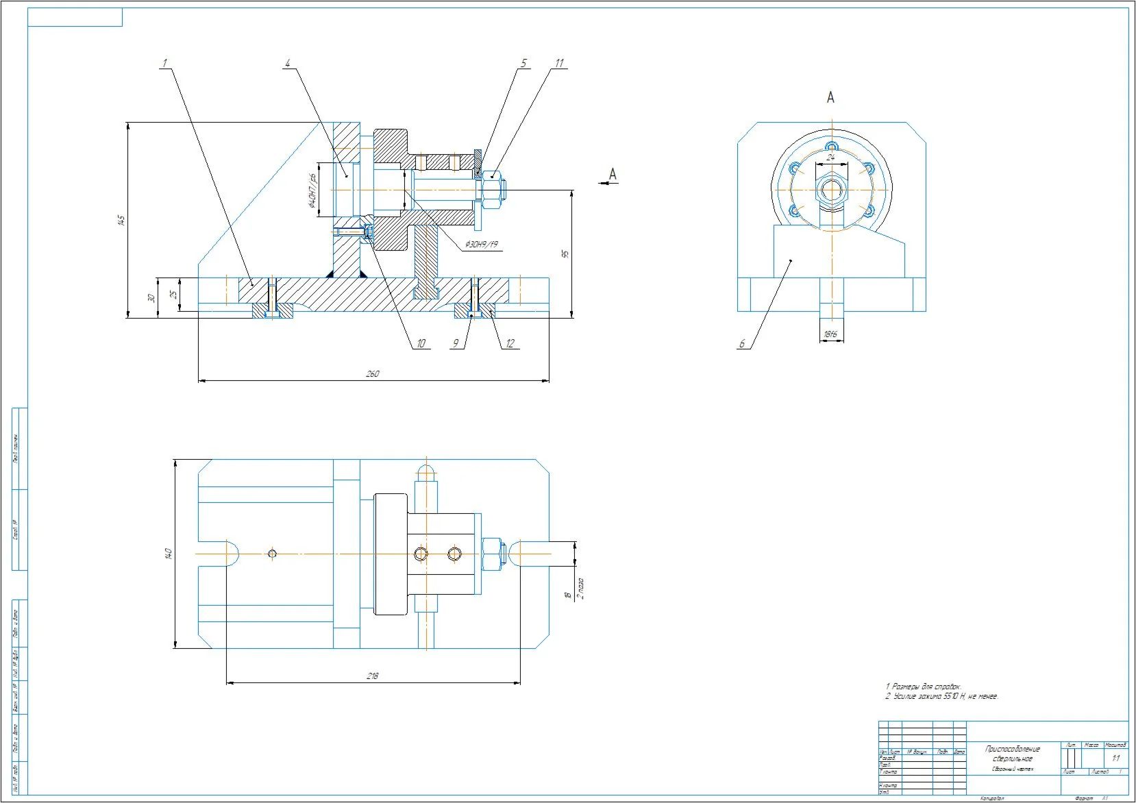 Drawing of a drilling device for processing a sleeve