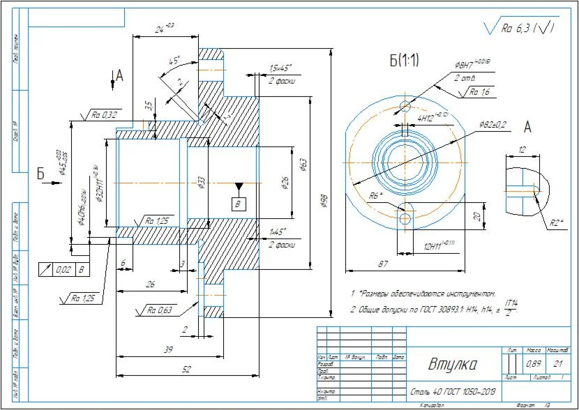 Drawing of a milling device for processing a groove