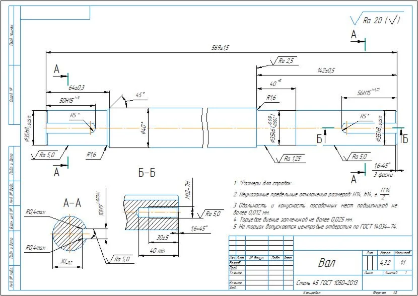 Drawing of a milling device for processing a shaft