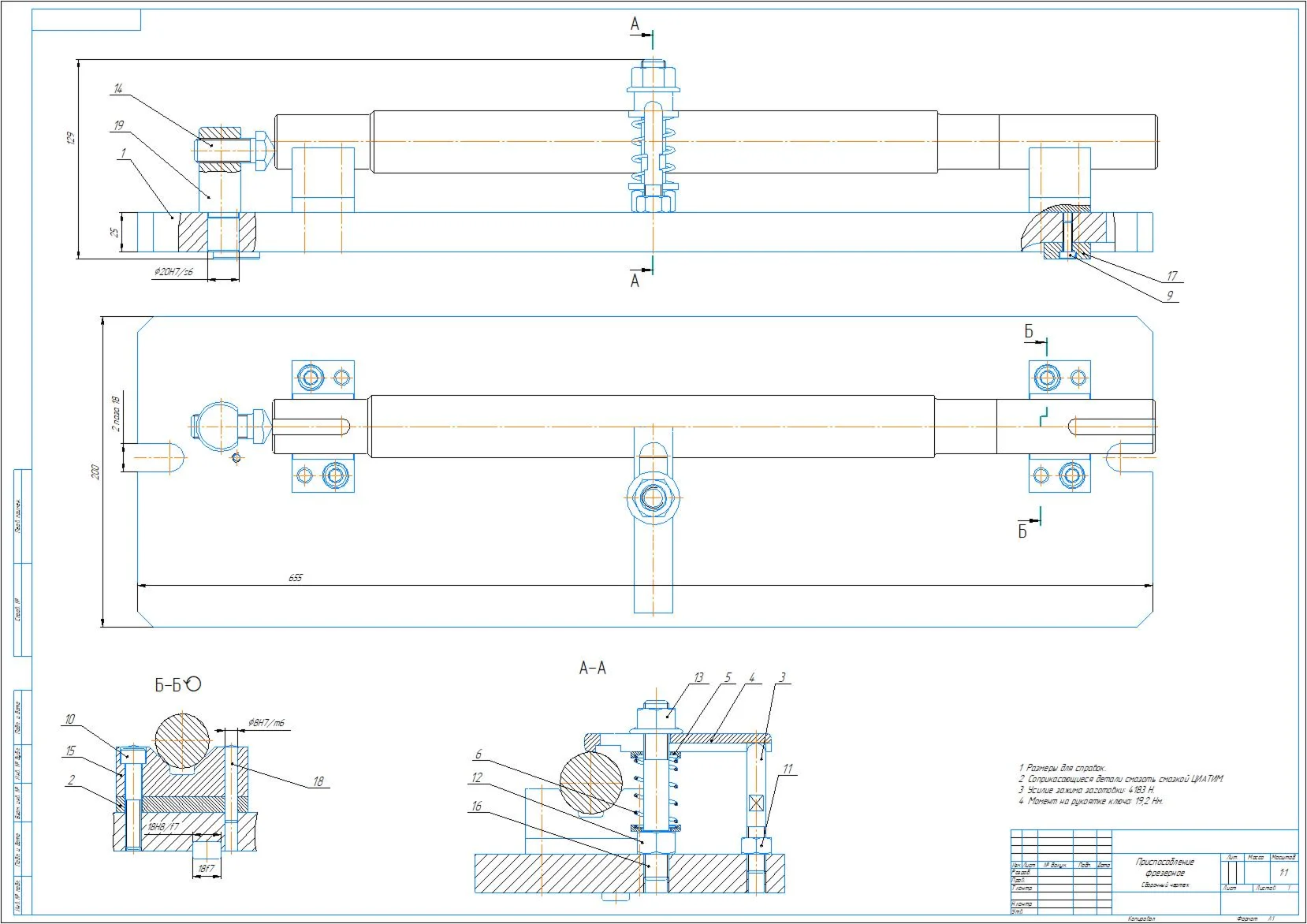 Drawing of a milling device for processing a shaft