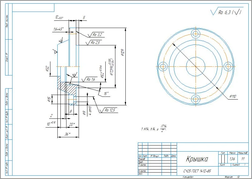 Part drawing of bearing cap in compass