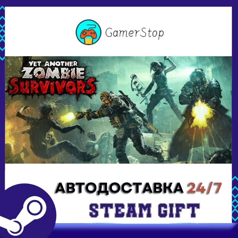 Yet Another Zombie Survivors️STEAM GIFT АВТО️RU/UKR