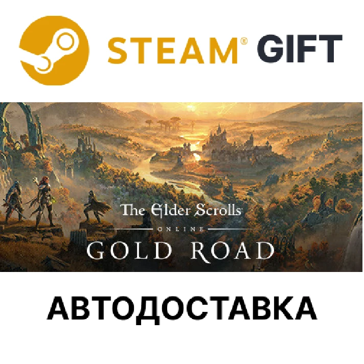 ✅The Elder Scrolls Online Collection: Gold Road🌐