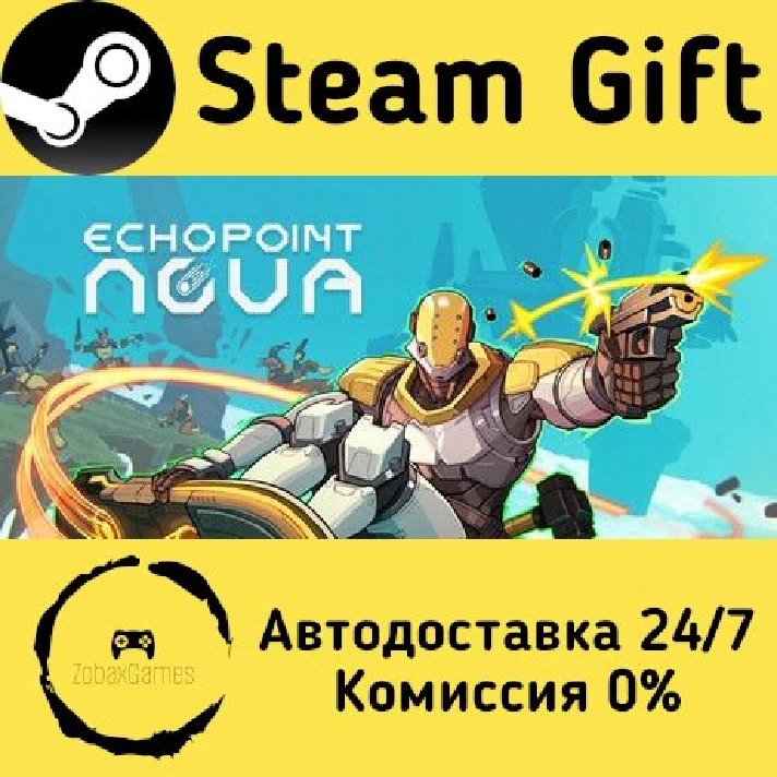 🚀 Echo Point Nova 🤖 Steam Gift RU/Russia ⚡ AUTO