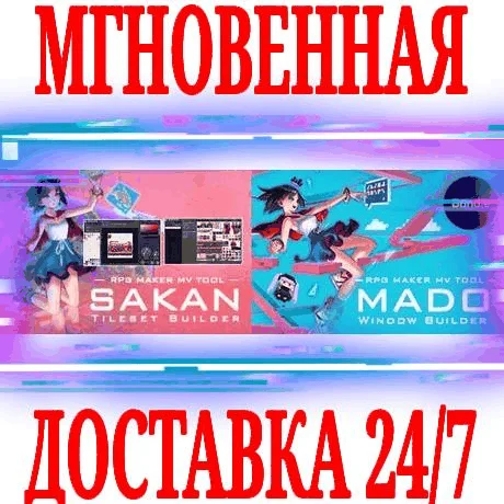 RPG Maker MV tools DLC (3 в 1) ⭐Steam\РФ+Мир\Key⭐ + 