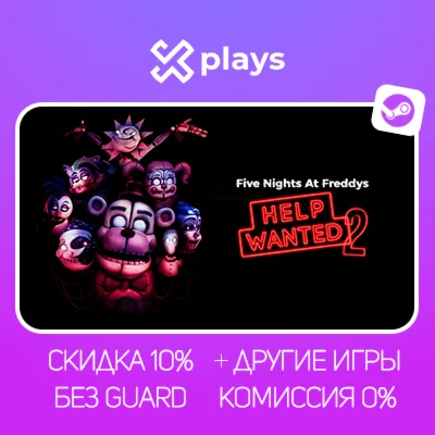 FIVE NIGHTS AT FREDDYS HELP WANTED 2 + ИГРЫ / FNAF ФНАФ